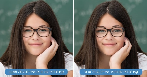 לראות ולהיראות טבעי