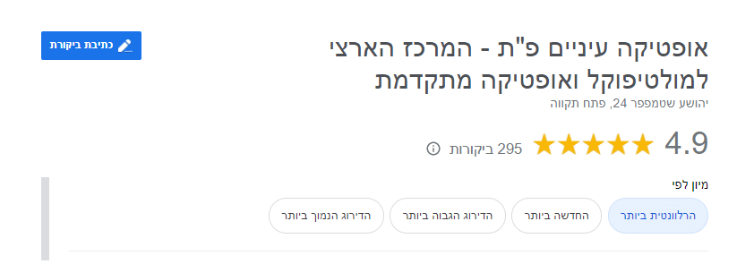 מולטיפוקל &#8211; דף נחיתה יהודה 1